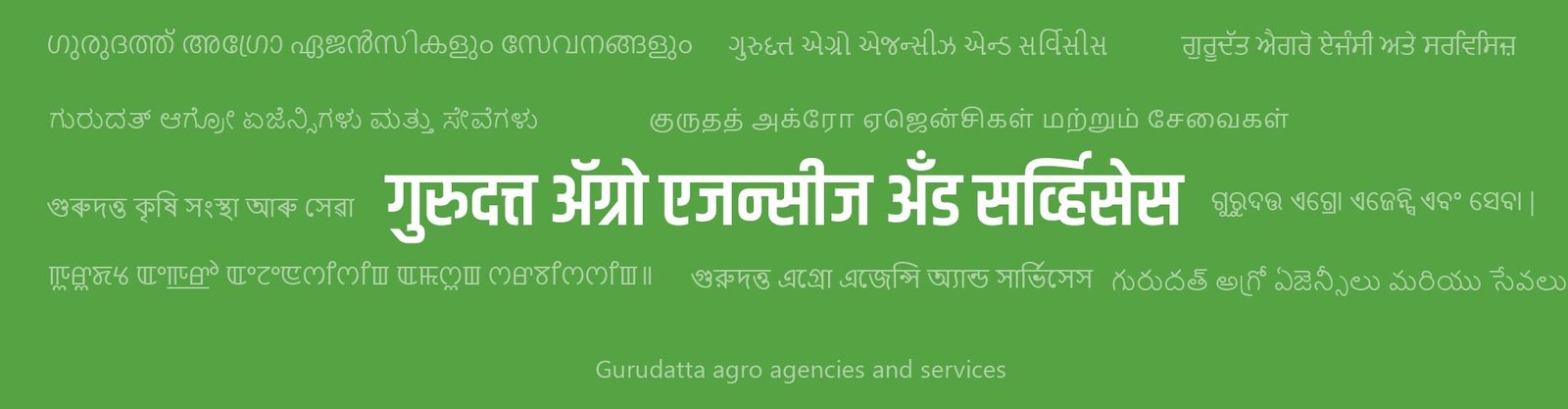 Gurudatta agro agencies and services homepage banner 1